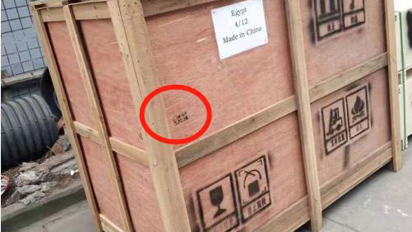 Packaging & Transportation